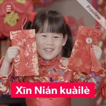 Year Of The Tiger | Real Estate Video Template