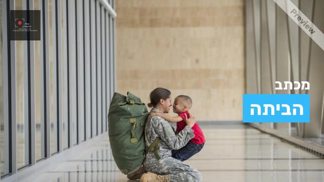 oct-07-emotional-soldiers Video Template